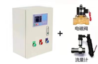 定量控制箱