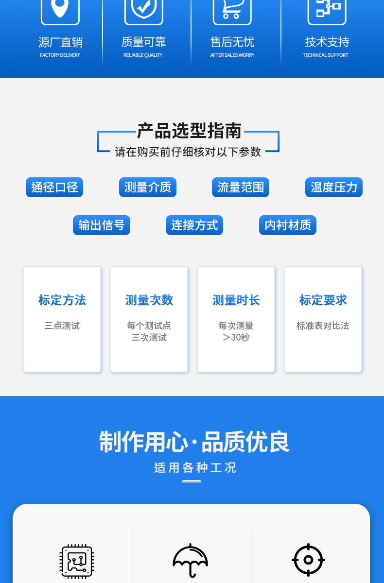 详情页-拷贝_02.jpg