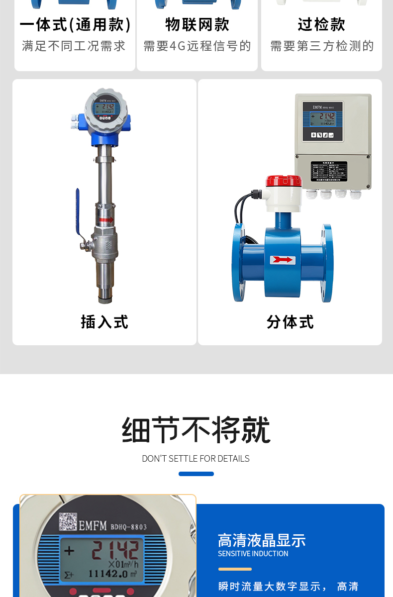 详情页-拷贝_09.jpg