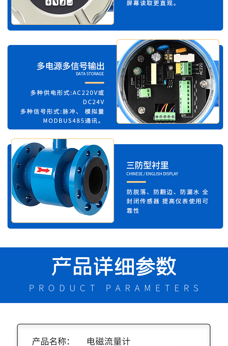 详情页-拷贝_10.jpg