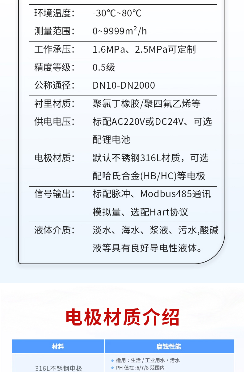 详情页-拷贝_11.jpg