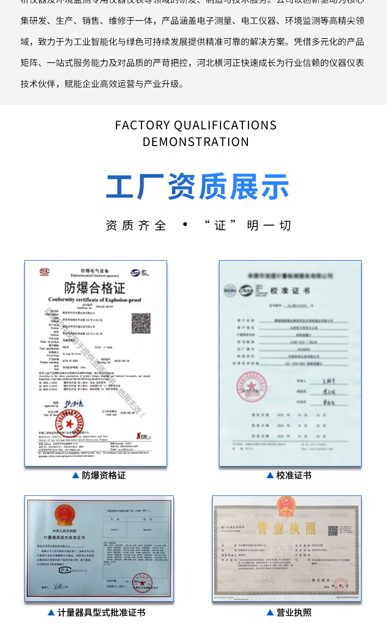 详情页-拷贝_17.jpg