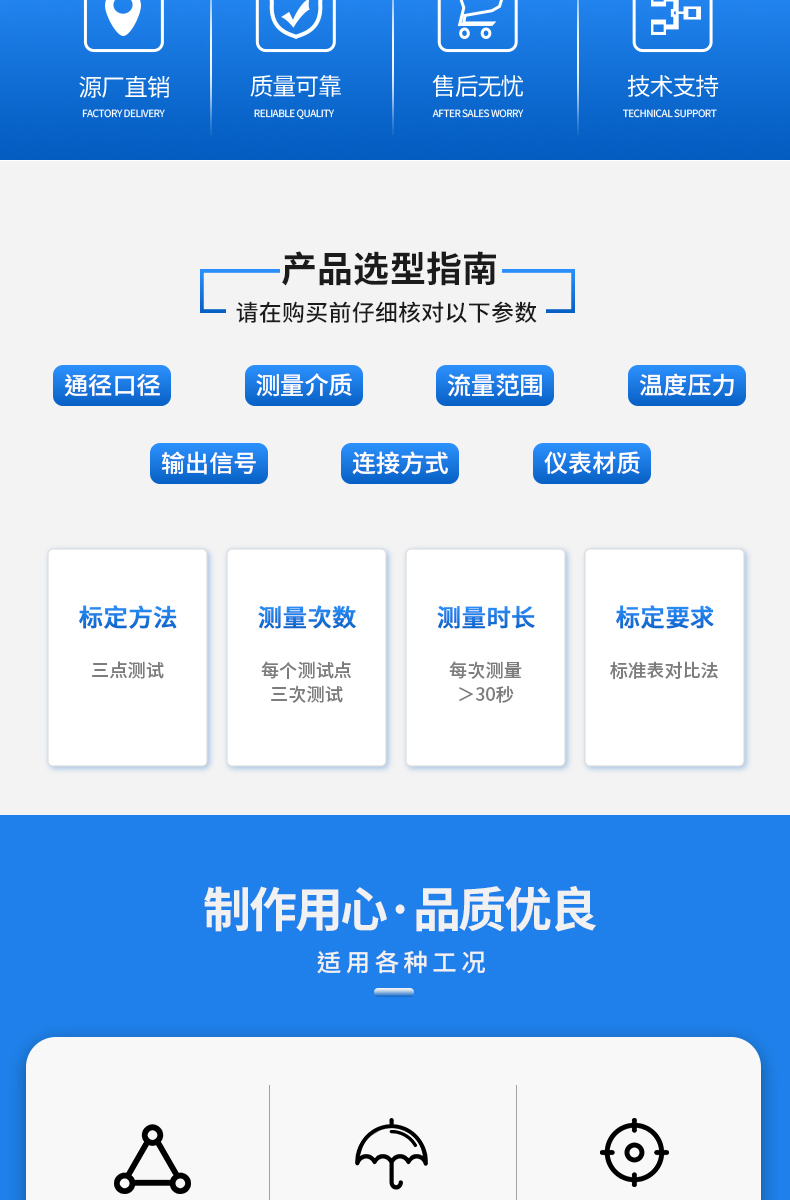 详情页-拷贝_02.jpg