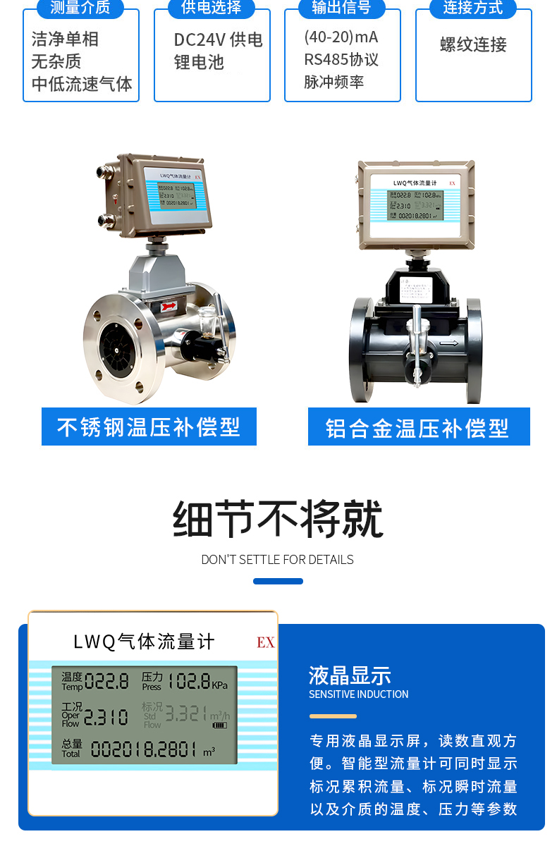 详情页-拷贝_08.jpg