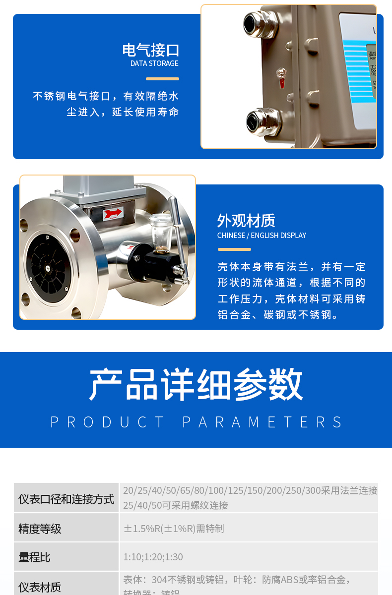 详情页-拷贝_09.jpg