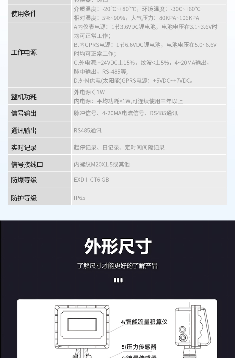 详情页-拷贝_10.jpg