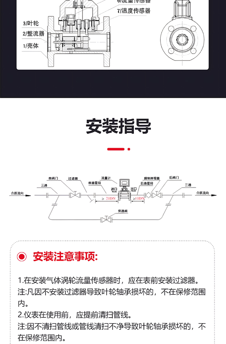 详情页-拷贝_11.jpg