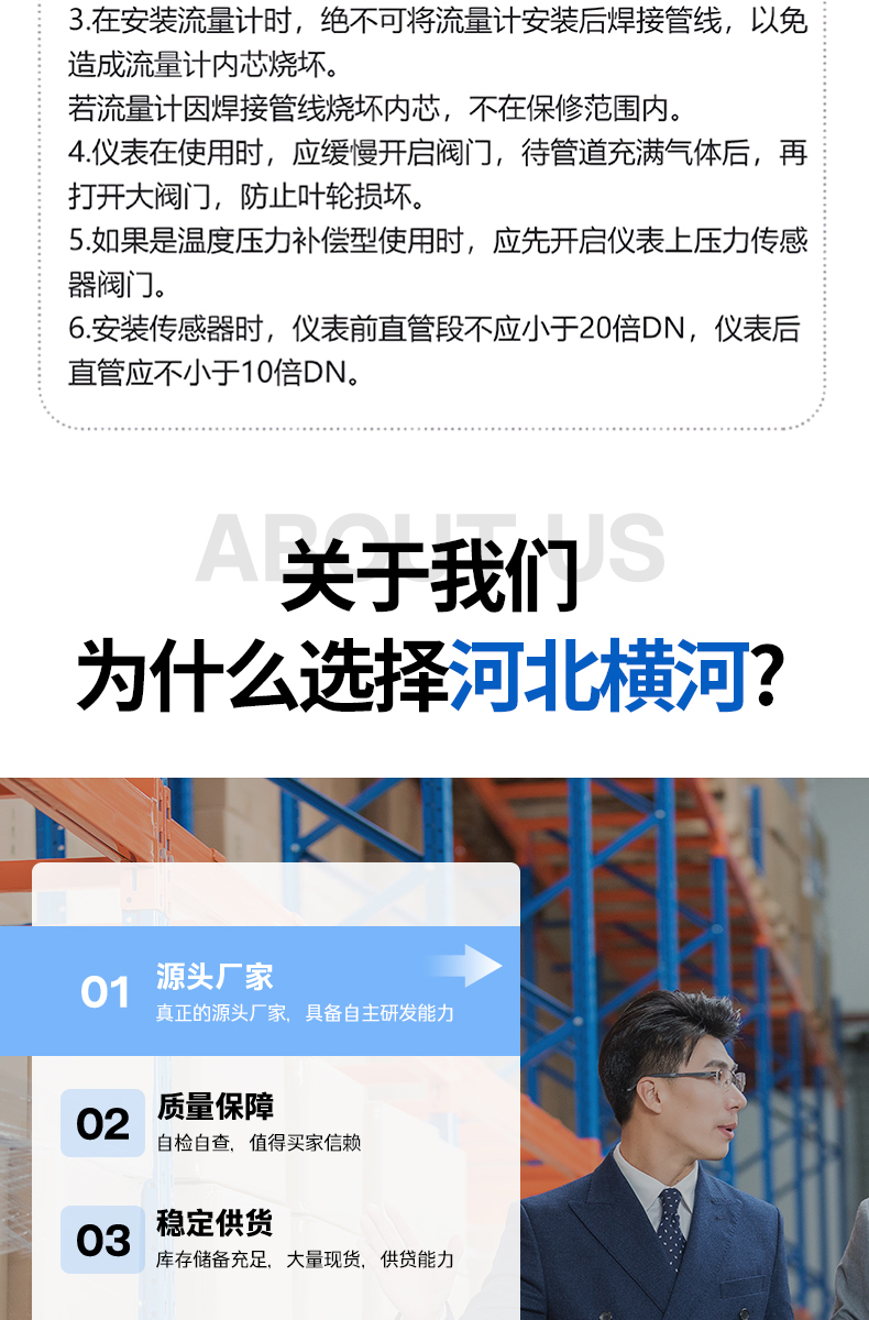 详情页-拷贝_12.jpg