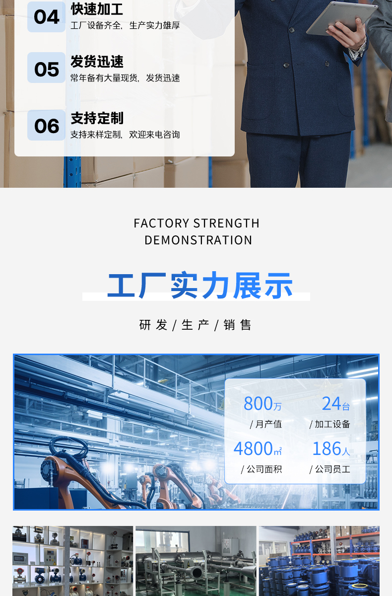 详情页-拷贝_13.jpg
