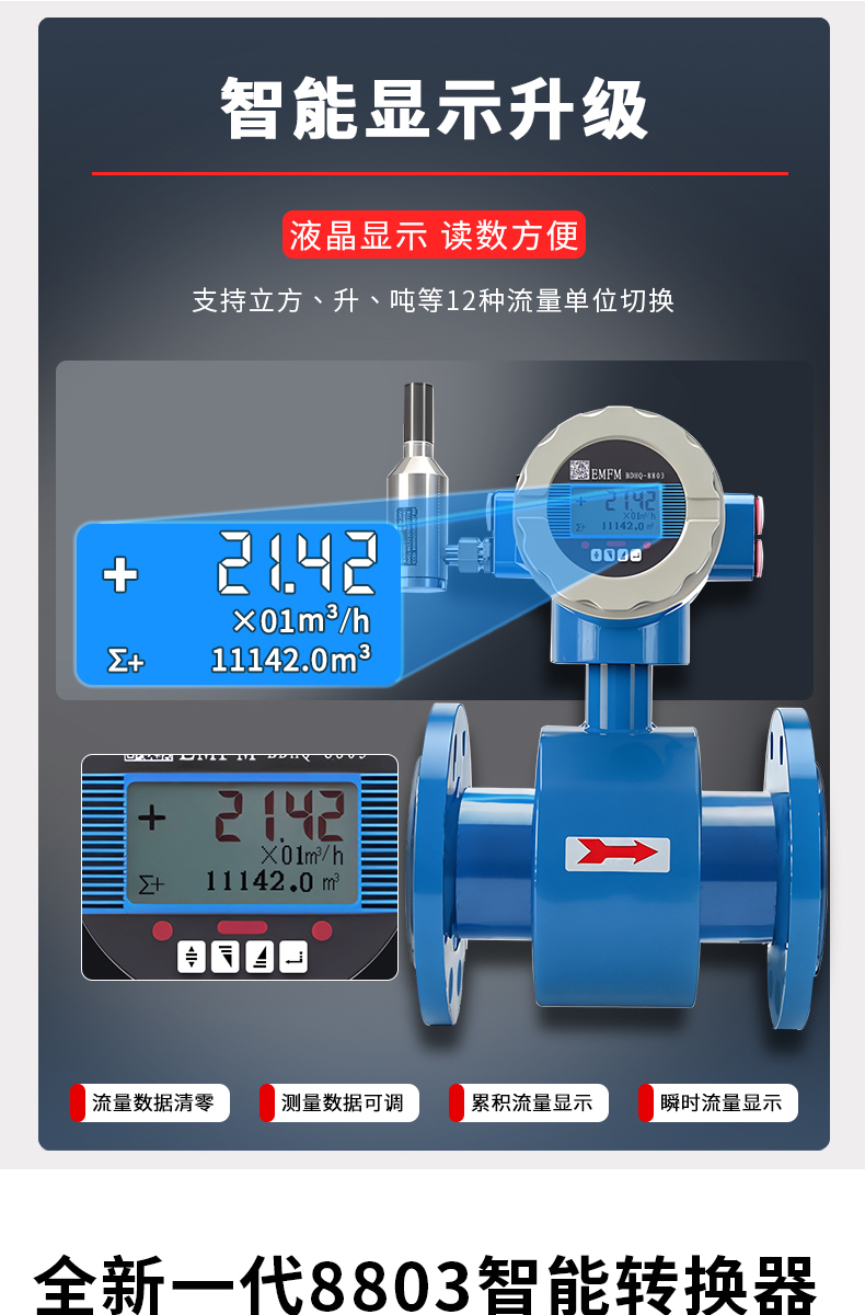 详情页-拷贝_09.jpg