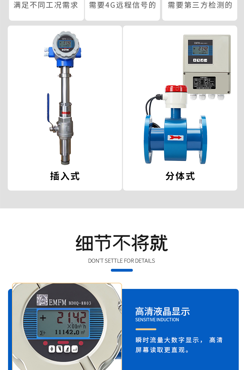 详情页-拷贝_13.jpg