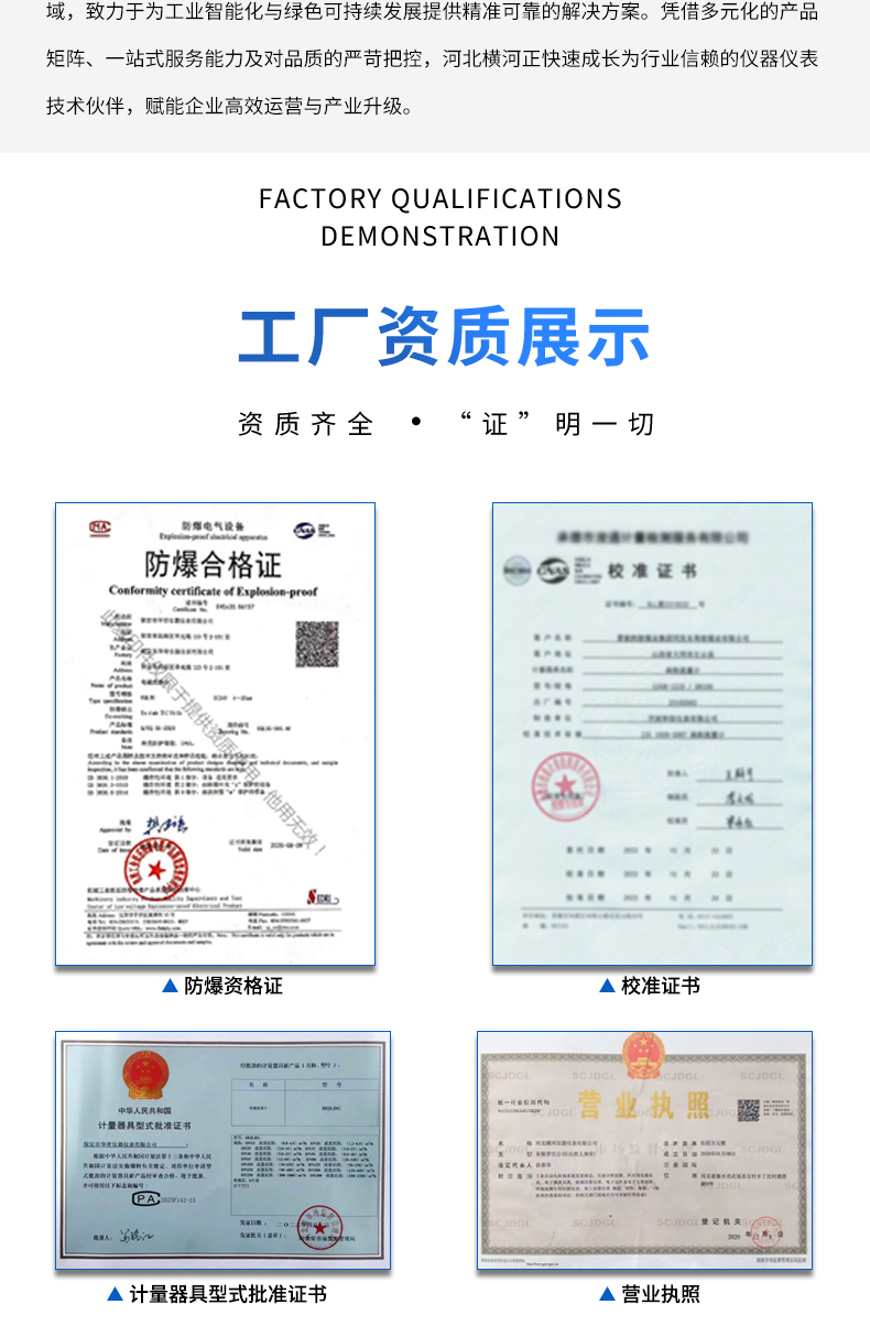 详情页-拷贝_21.jpg