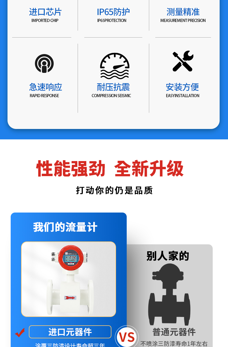 详情页-拷贝_03.jpg