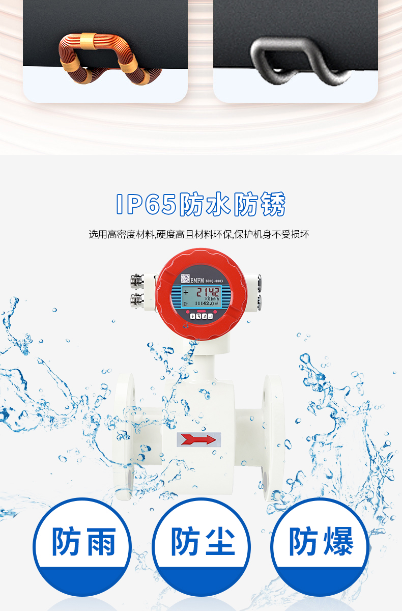 详情页-拷贝_08.jpg