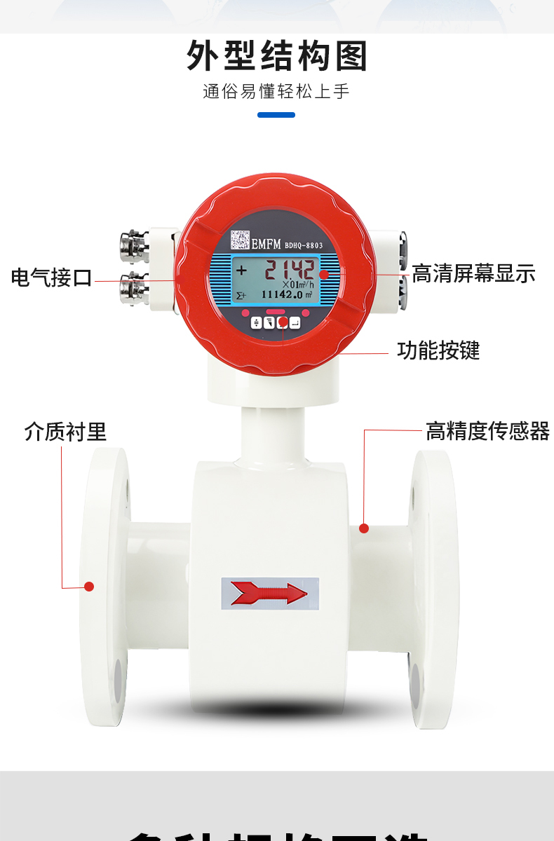 详情页-拷贝_09.jpg