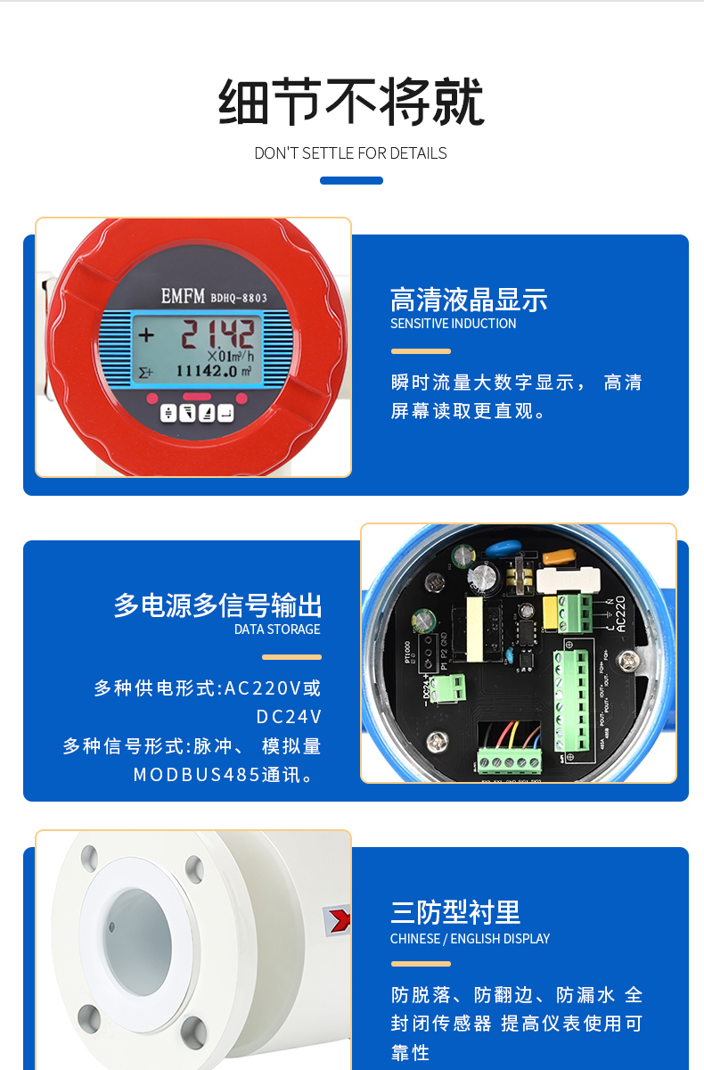 详情页-拷贝_11.jpg