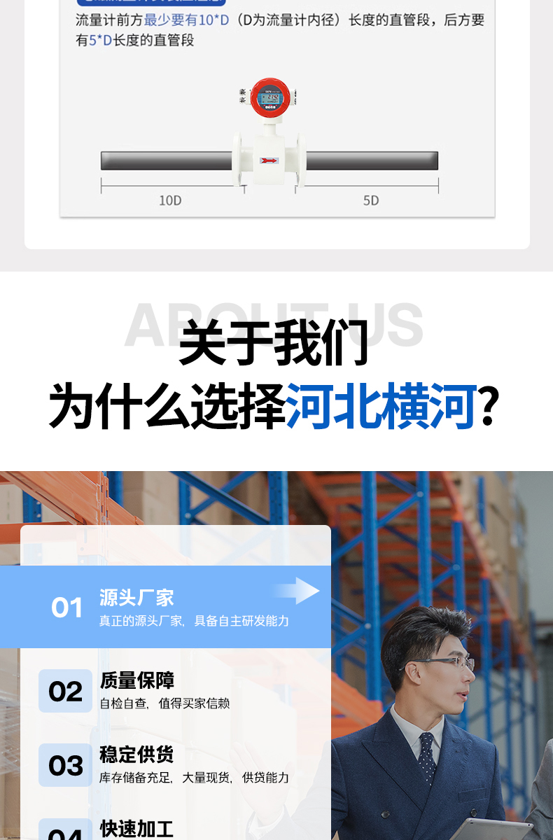 详情页-拷贝_16.jpg