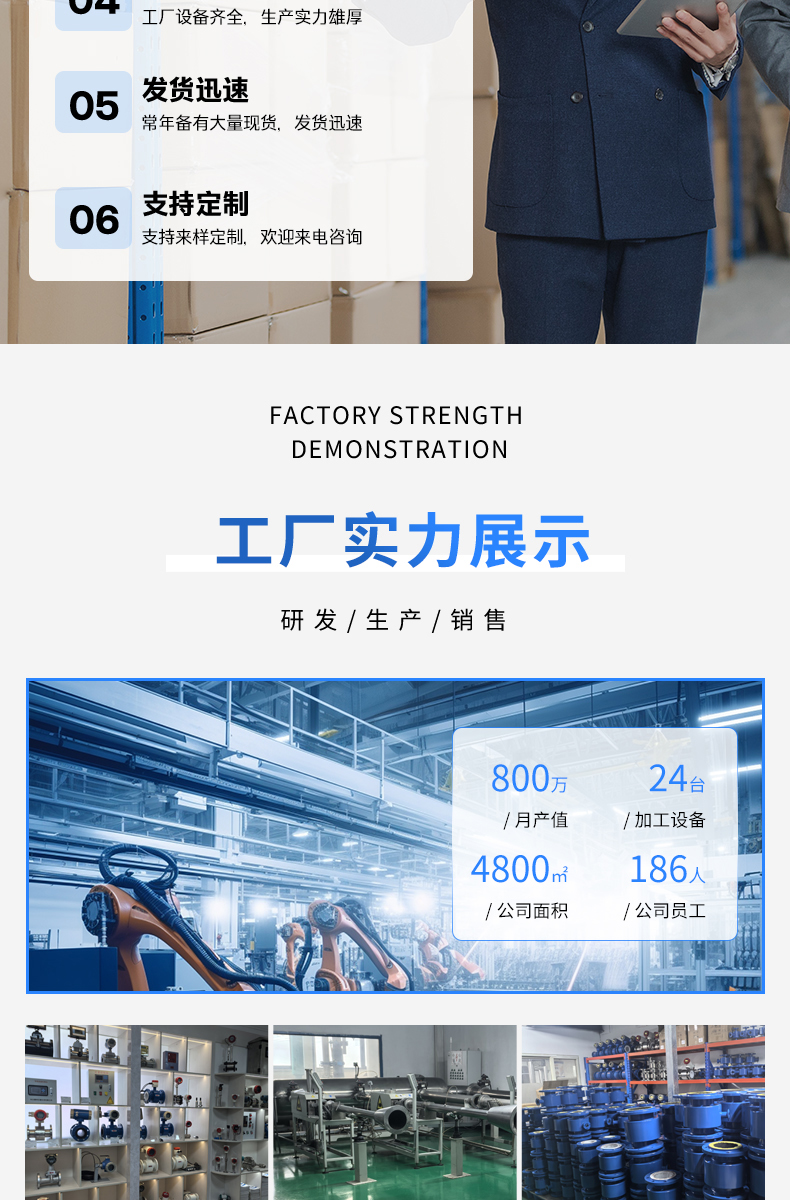 详情页-拷贝_17.jpg