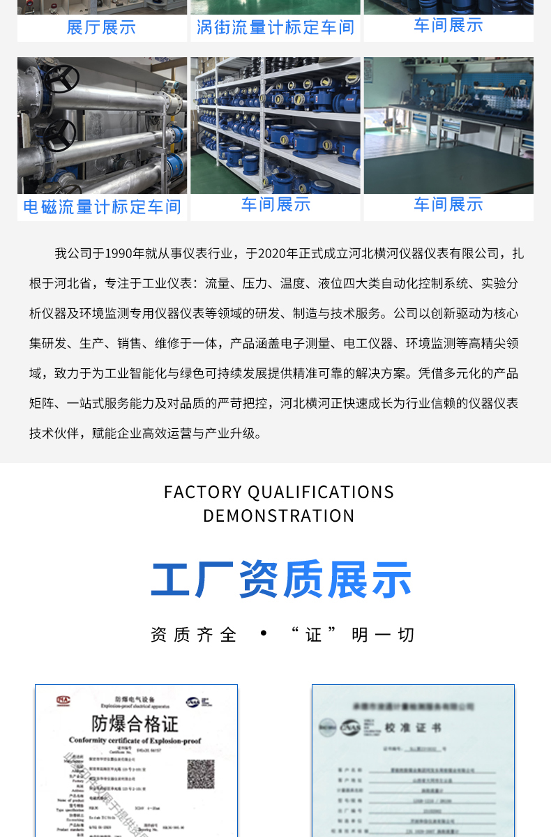 详情页-拷贝_18.jpg