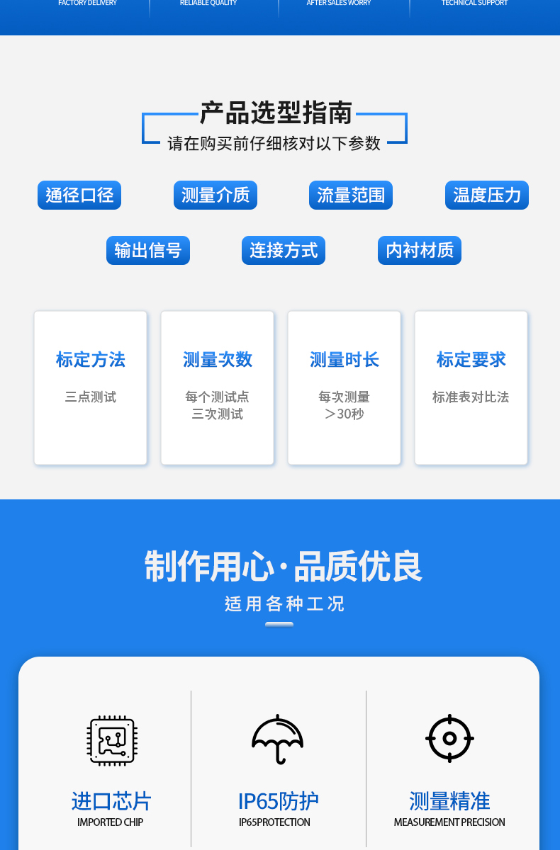 详情页-拷贝_02.jpg