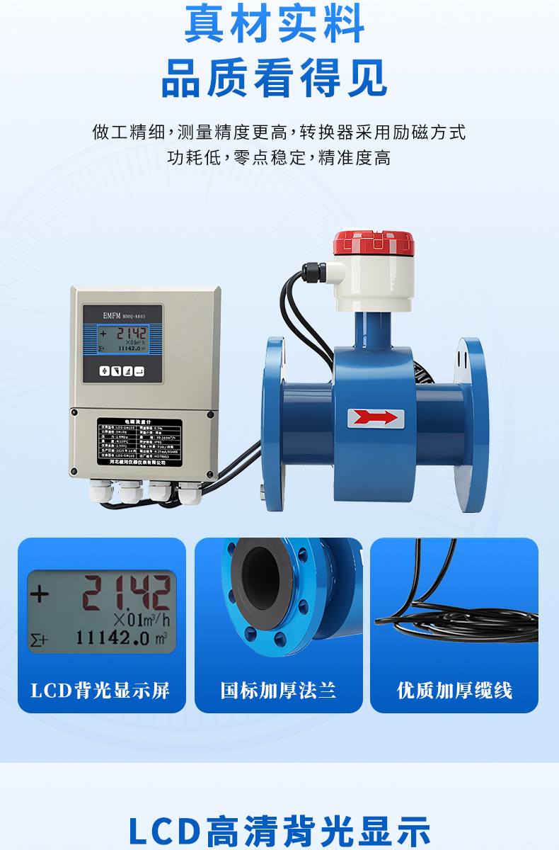 详情页-拷贝_05.jpg