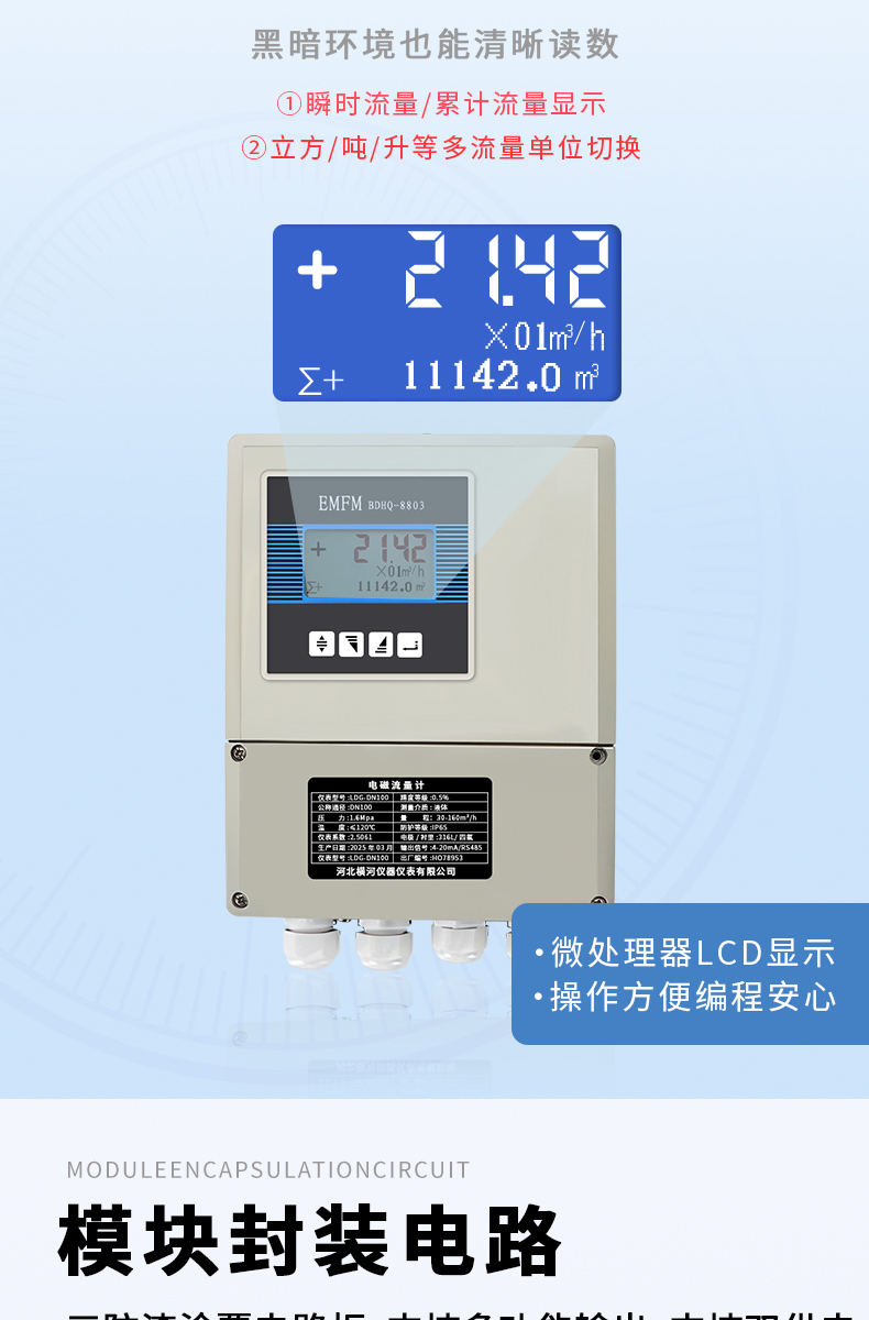 详情页-拷贝_06.jpg