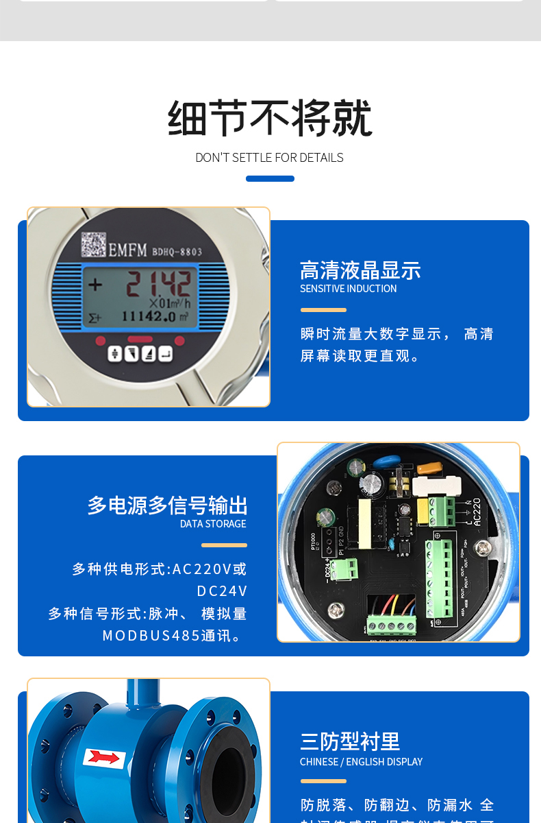详情页-拷贝_10.jpg