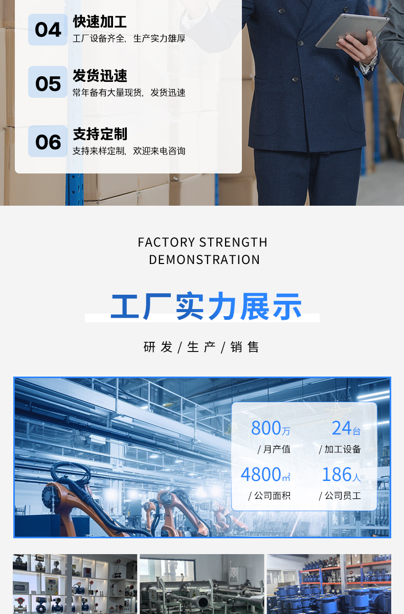 详情页-拷贝_16.jpg