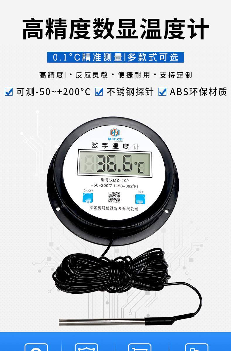 详情页-拷贝_01.jpg