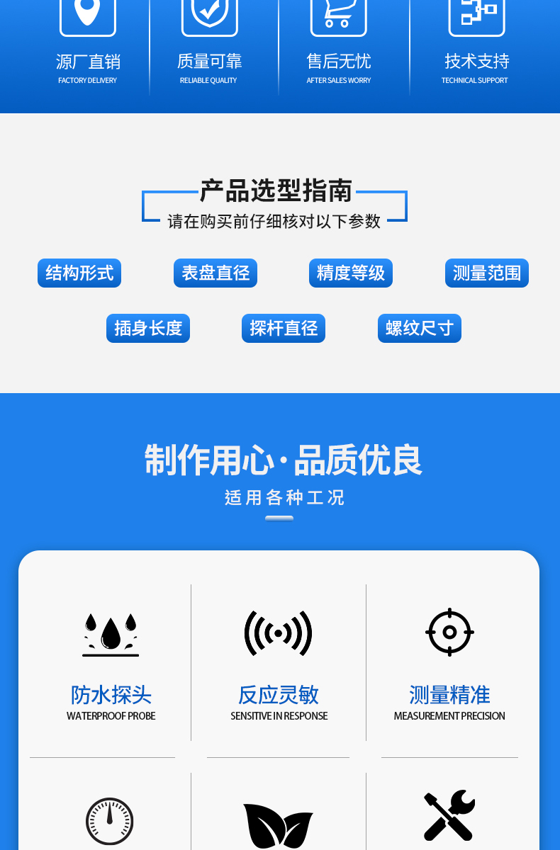 详情页-拷贝_02.jpg