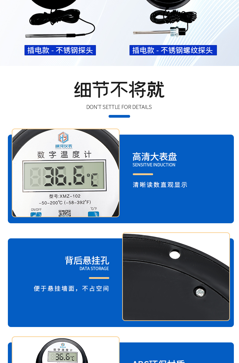 详情页-拷贝_07.jpg