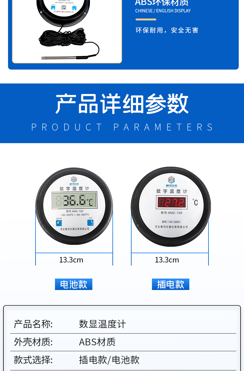 详情页-拷贝_08.jpg