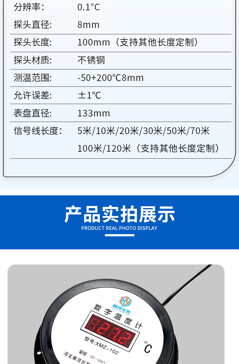 详情页-拷贝_09.jpg