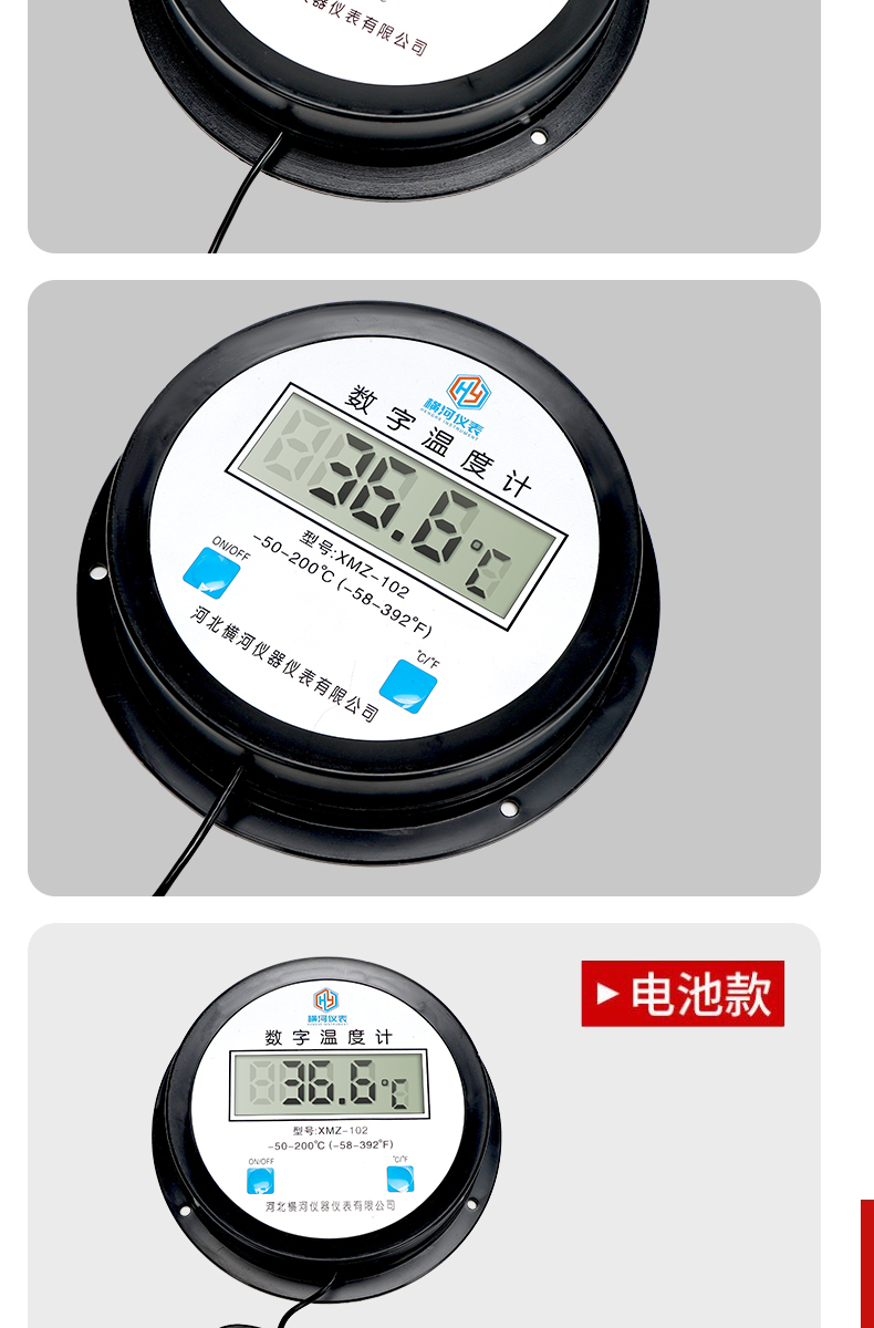 详情页-拷贝_10.jpg