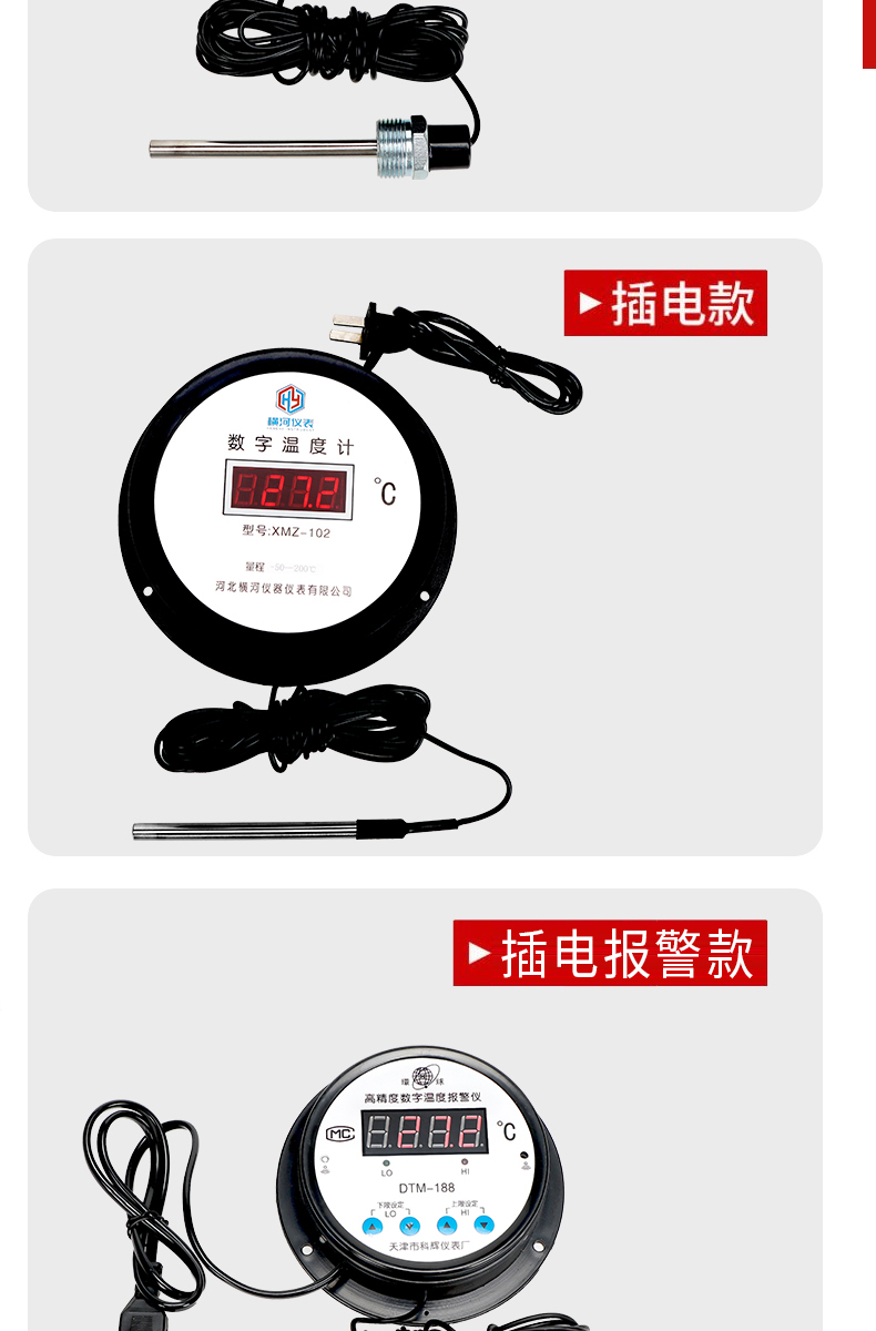 详情页-拷贝_11.jpg