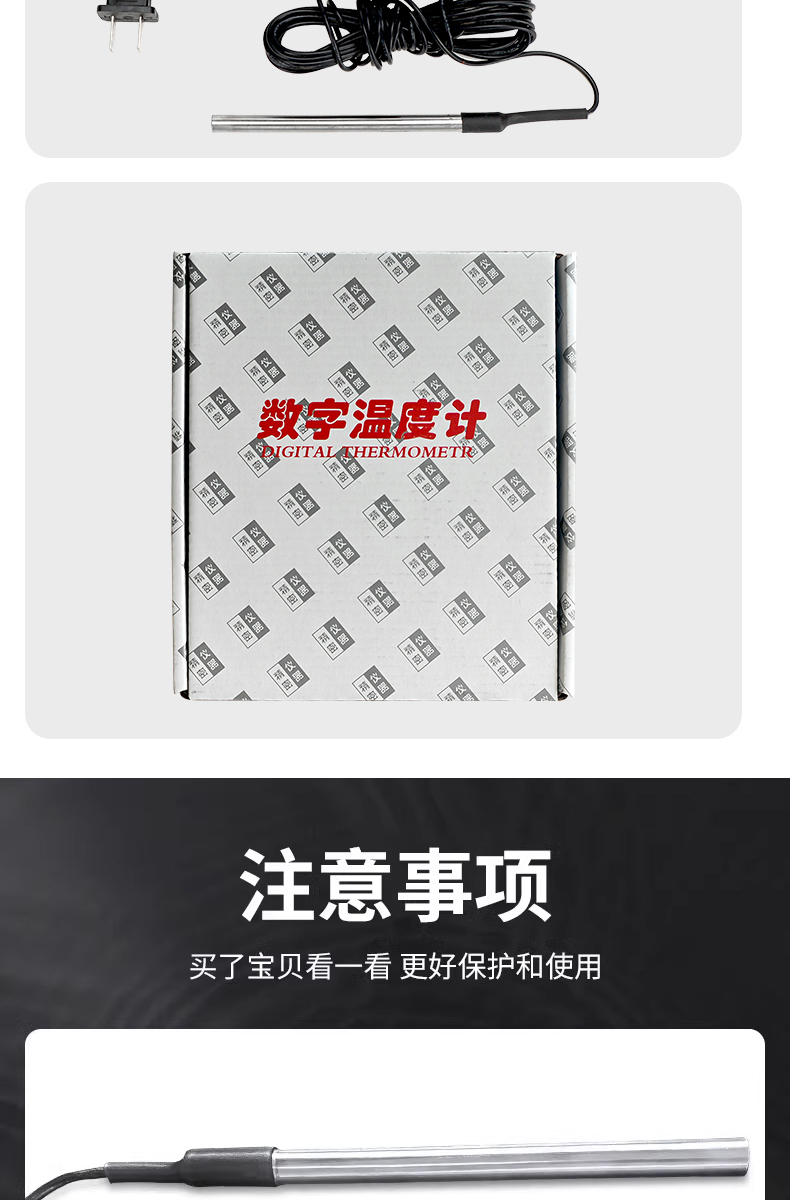 详情页-拷贝_12.jpg