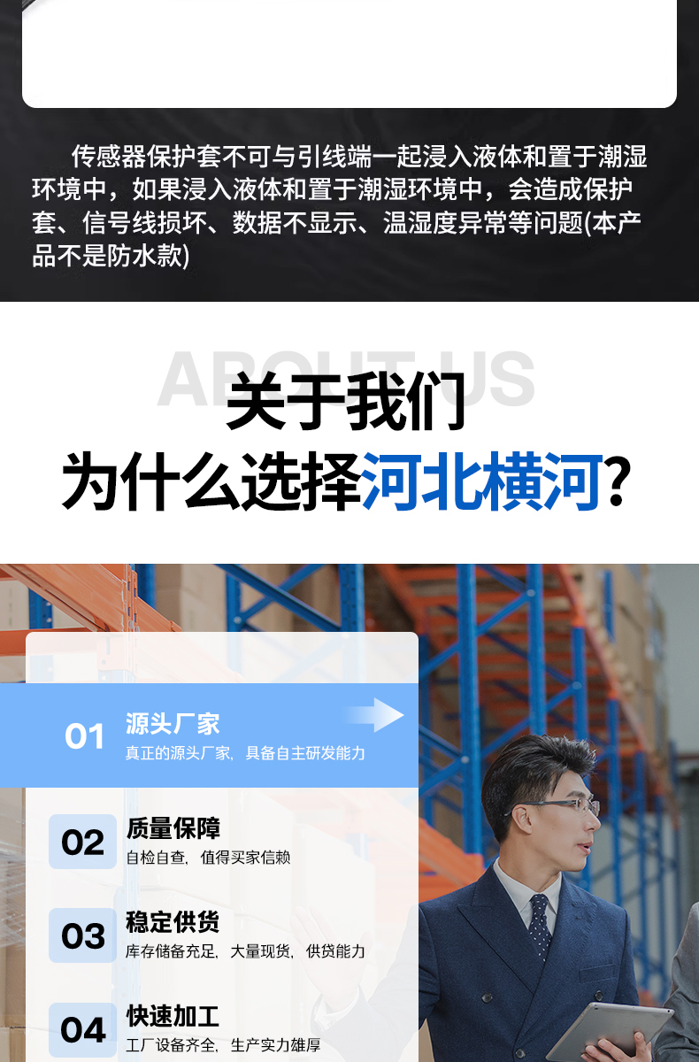 详情页-拷贝_13.jpg