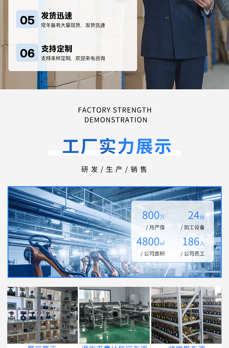 详情页-拷贝_14.jpg