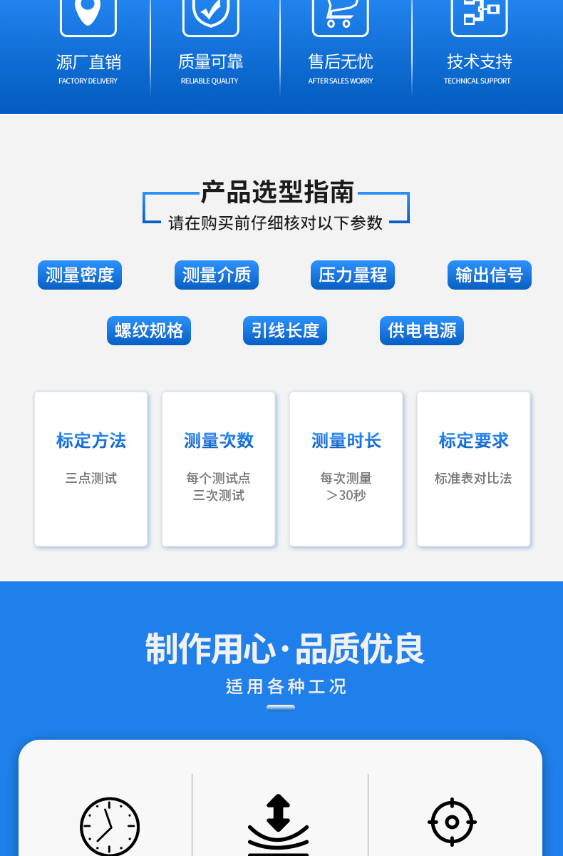 详情页-拷贝_02.jpg