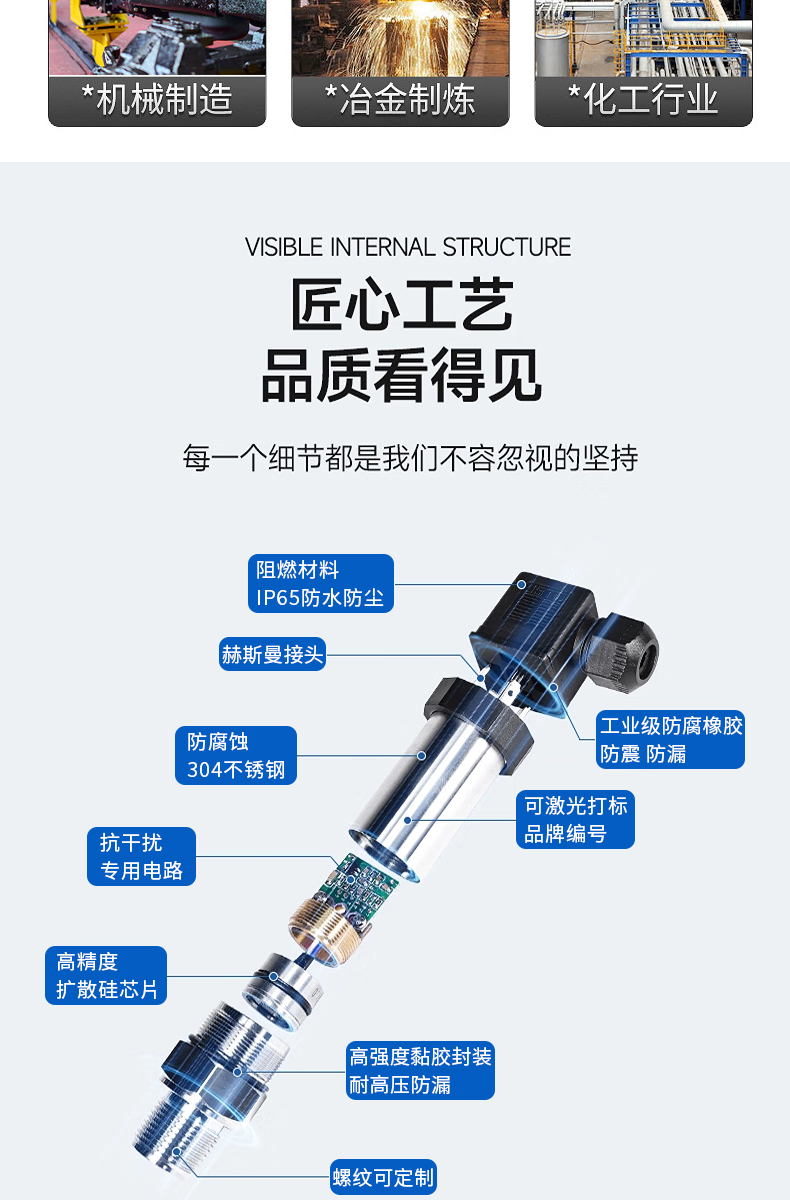 详情页-拷贝_04.jpg