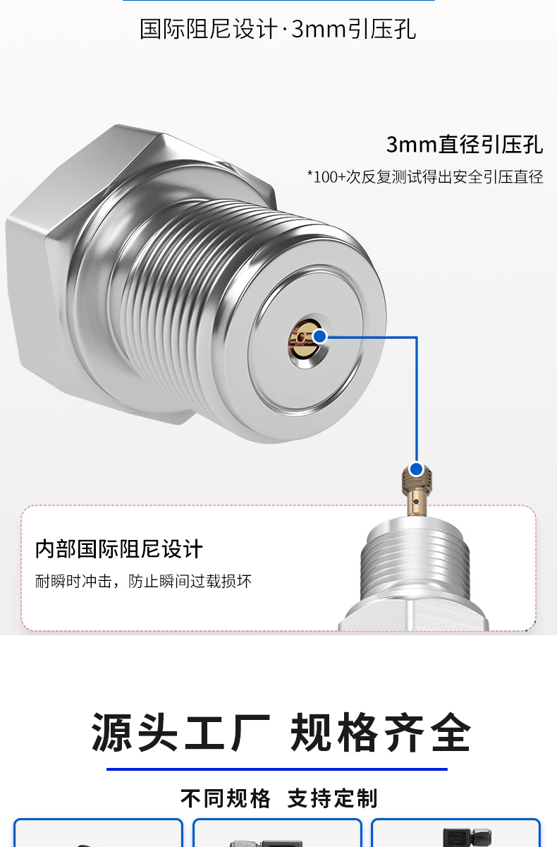 详情页-拷贝_08.jpg