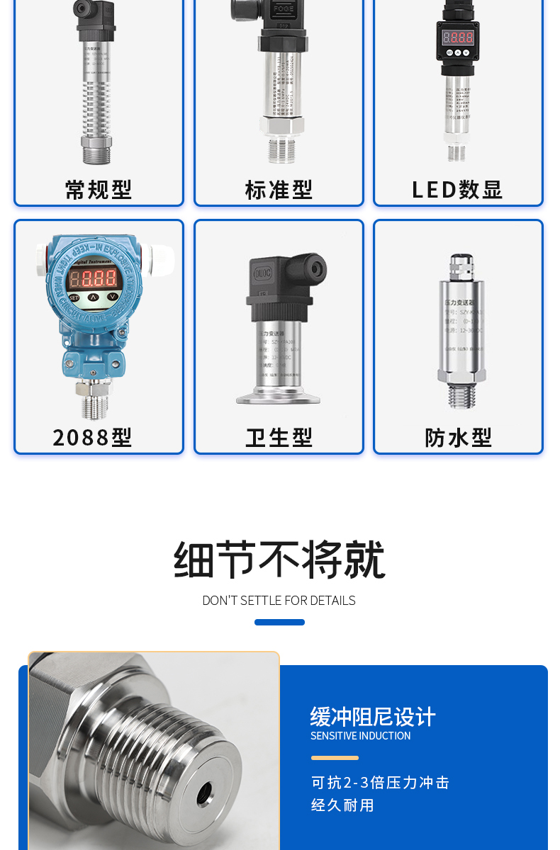 详情页-拷贝_09.jpg