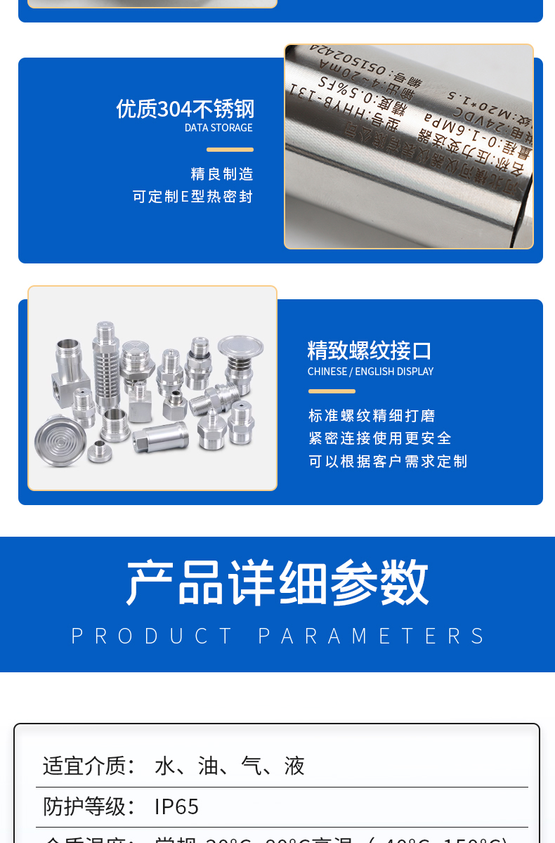 详情页-拷贝_10.jpg