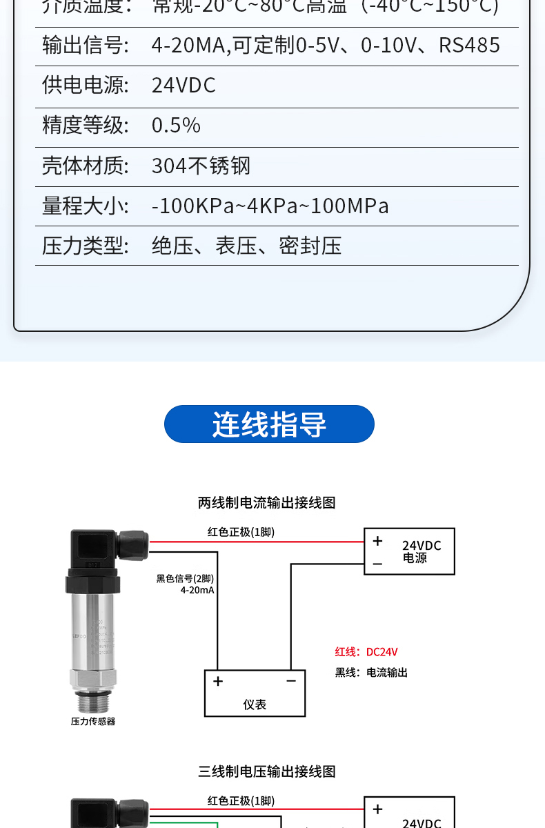 详情页-拷贝_11.jpg