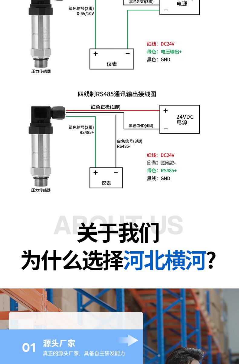 详情页-拷贝_12.jpg
