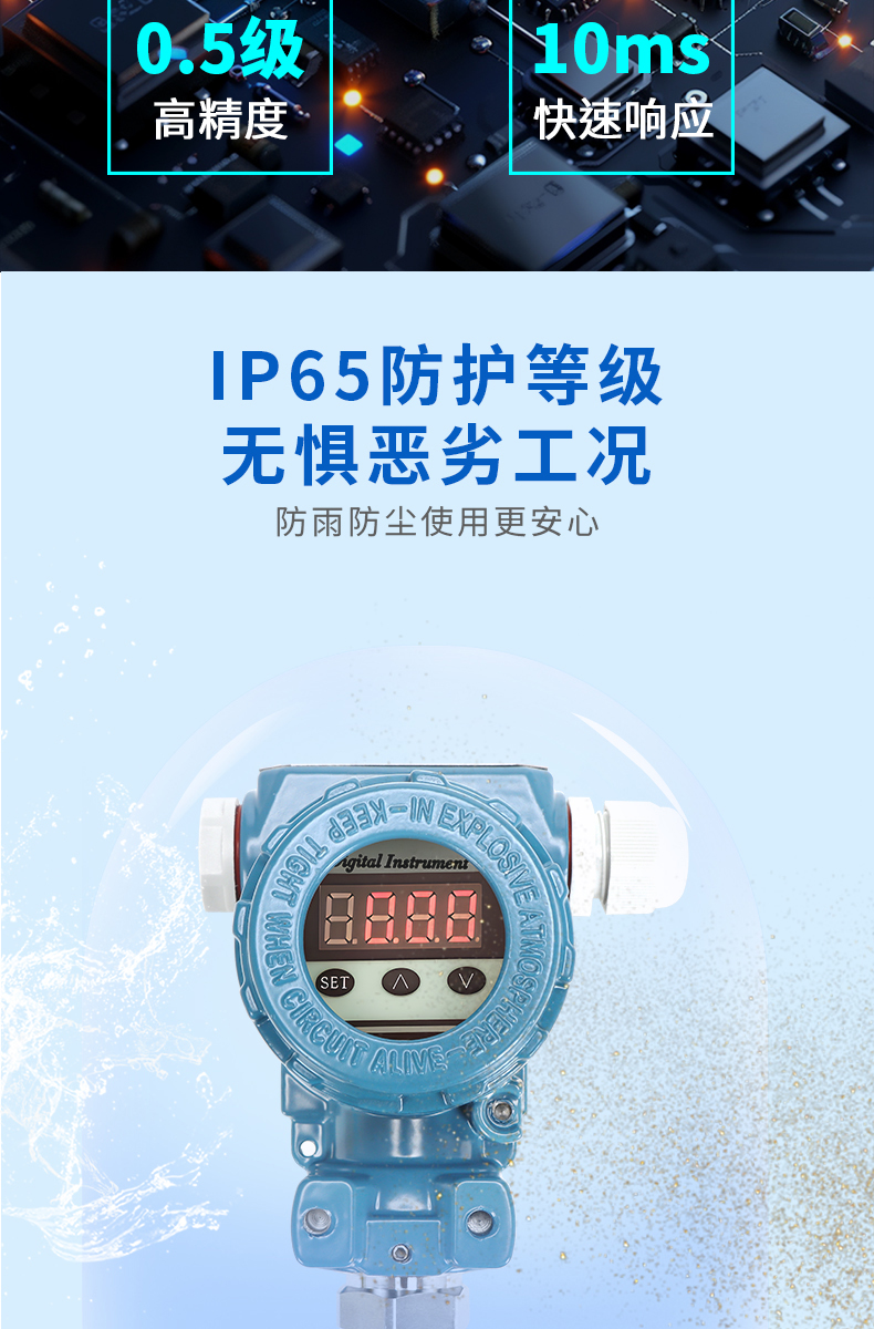详情页-拷贝_07.jpg