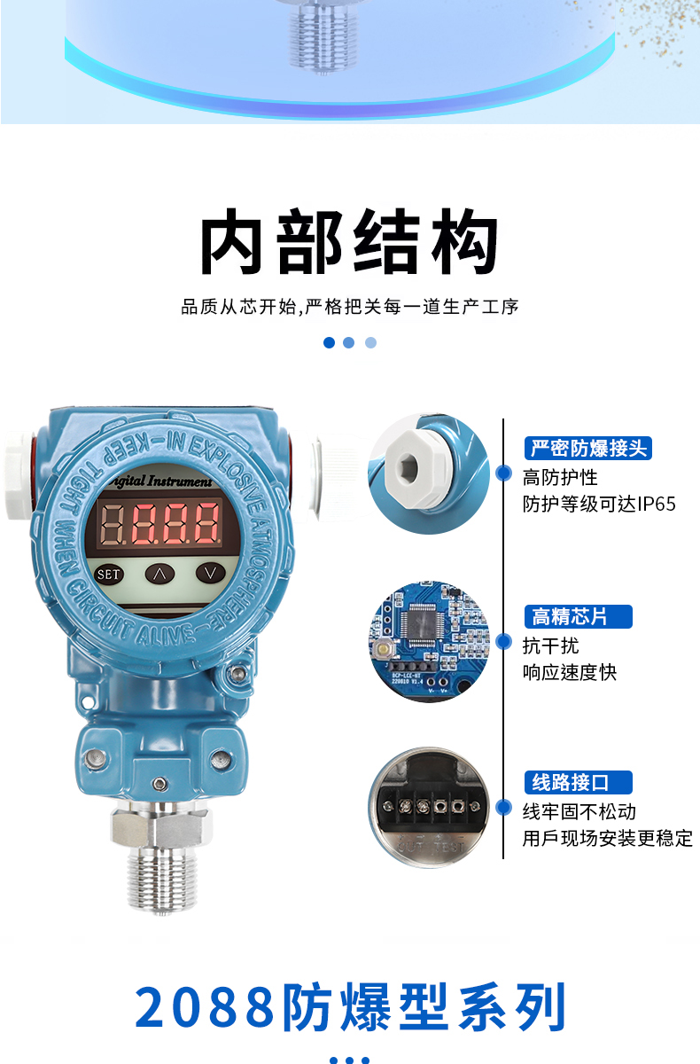 详情页-拷贝_08.jpg
