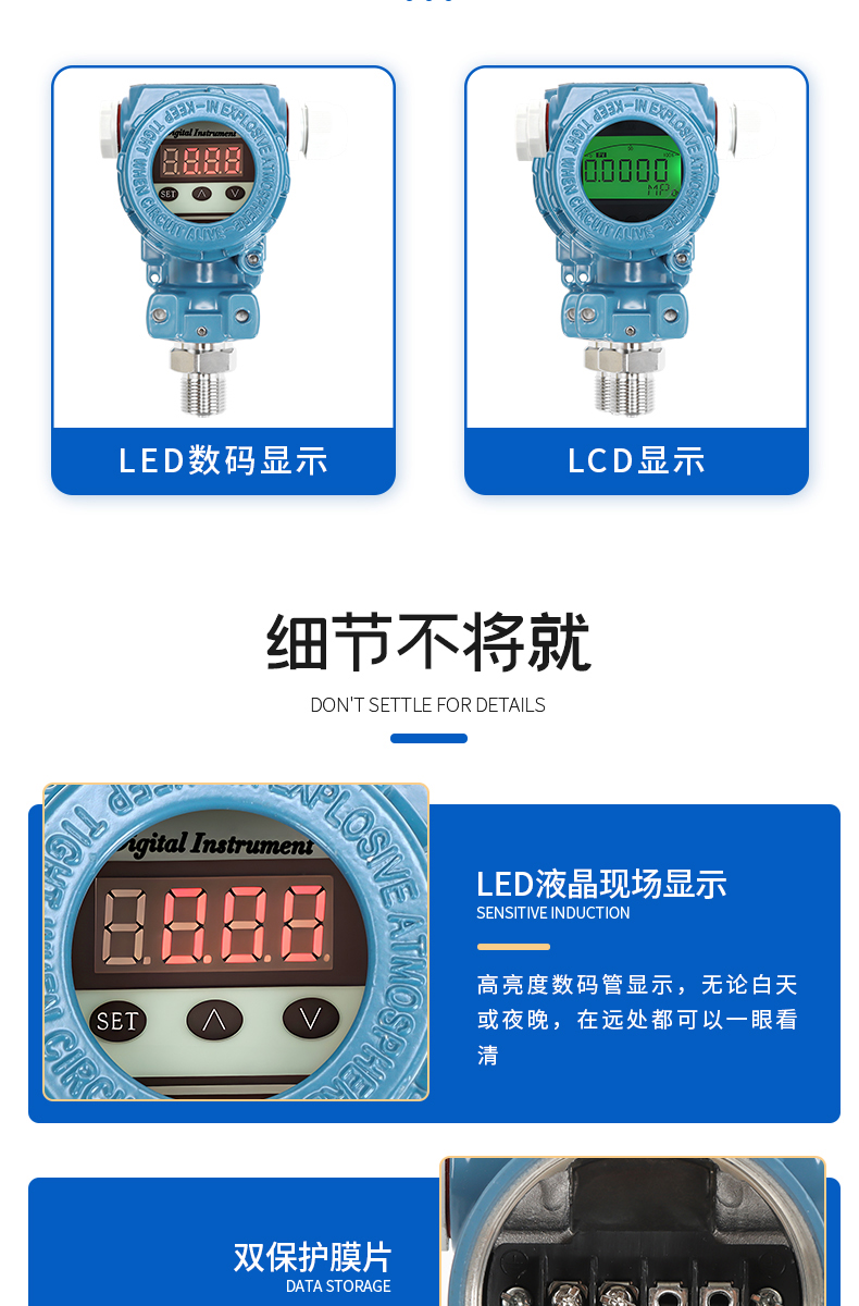 详情页-拷贝_09.jpg