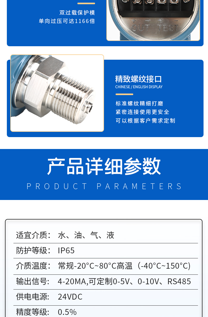 详情页-拷贝_10.jpg