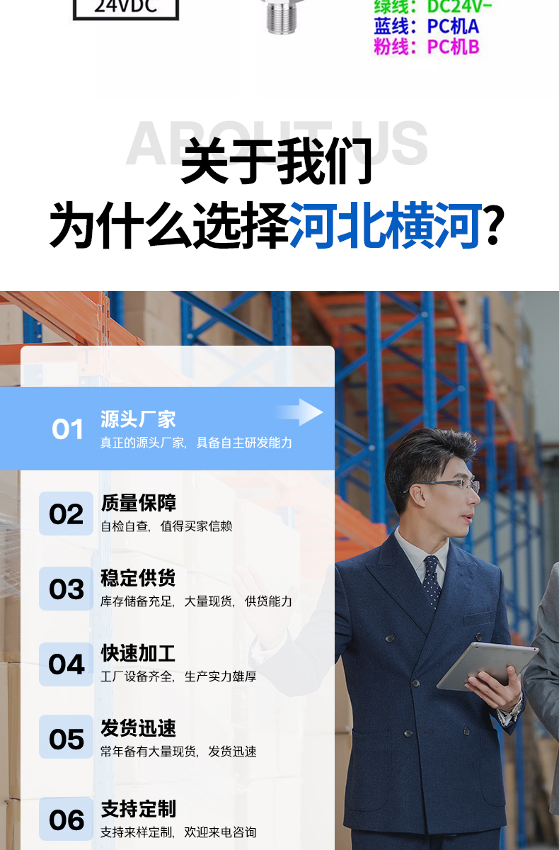 详情页-拷贝_13.jpg